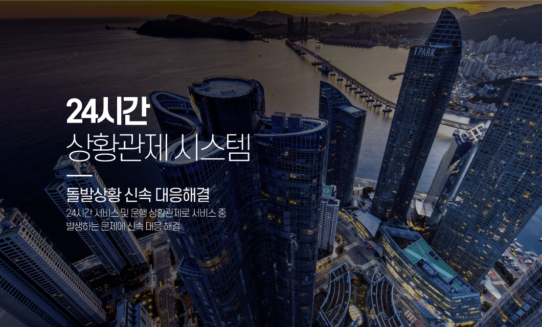 트리콜 슬라이드 2