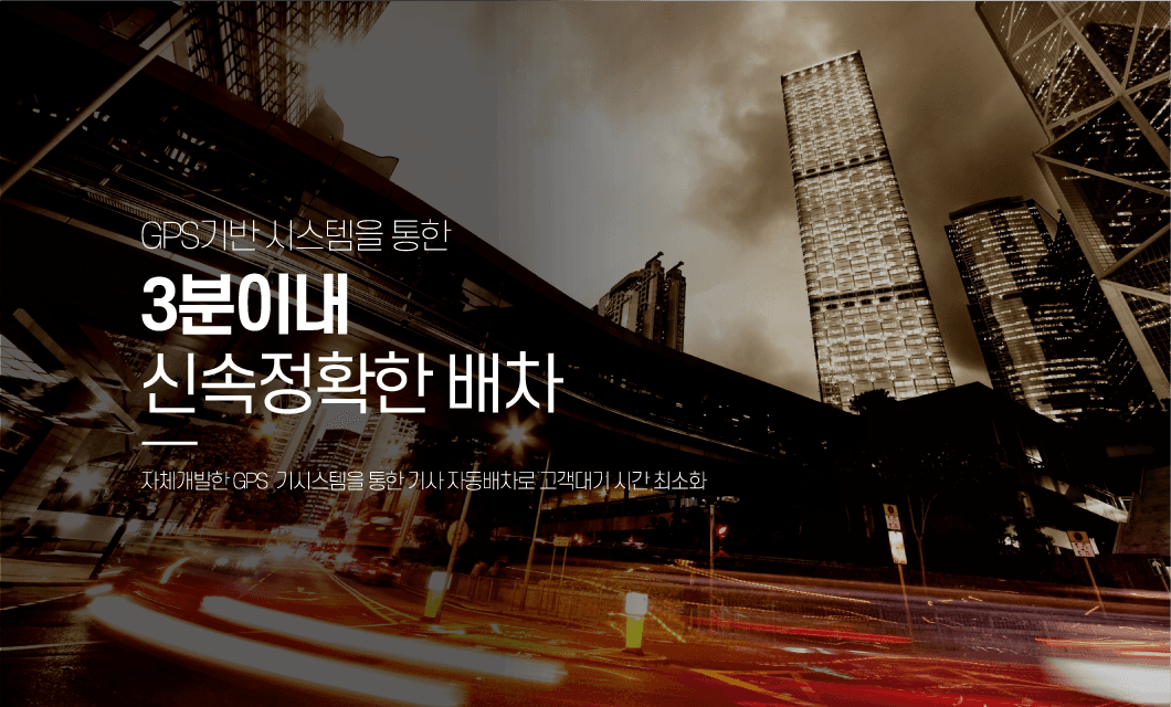 트리콜 슬라이드 5