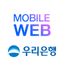 우리은행